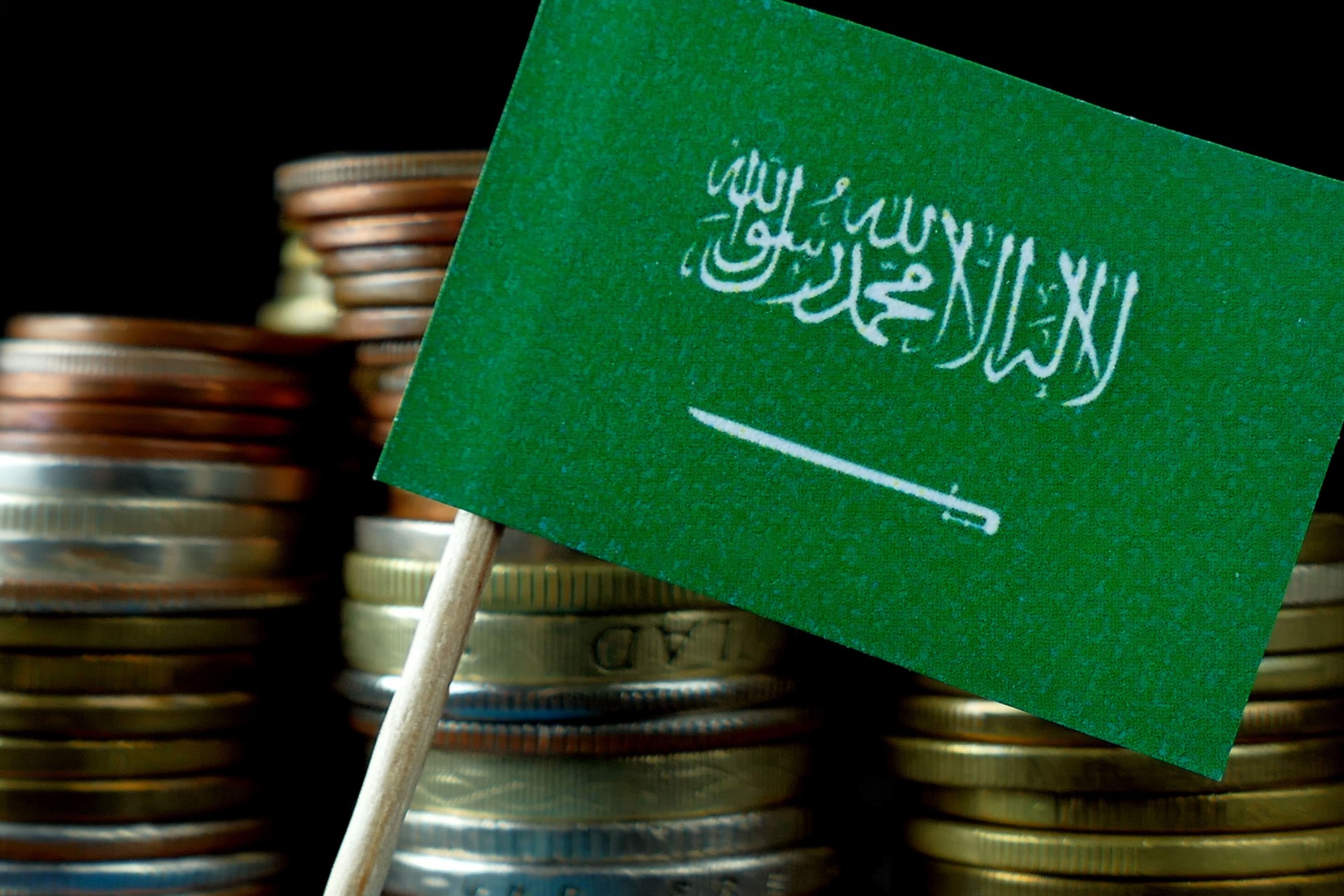 إدارة أملاك